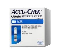 50pcs bandelettes de test-Bandelettes de test de glycémie, guide Accu Chek, EXP:2023 11, 100 pièces (2 x paqu