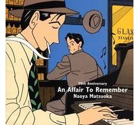 50th Anniversary-An Affair to