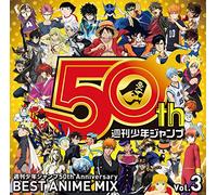 週刊少年ジャンプ50th Anniversary BEST ANIME MIX vol.3