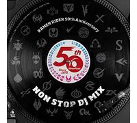 仮面ライダー 50th Anniversary NON STOP DJ MIX(CD)