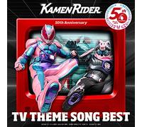 仮面ライダー 50th Anniversary TV THEME SONG BEST(CD5枚組)