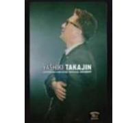 50years Old Anniversary Special Concert [Dvd]