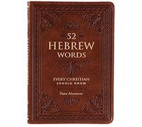 52 Hebrew Words