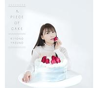 デビュー5周年記念2stフルアルバム「A PIECE OF CAKE」 [限定盤B] [CD + Blu-ray]