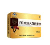 54.9g Brisées Spores de Ganoderma Thé aux Herbes Chine Original Thé Parfumé Thé Organique Thé aux Fleurs Aliments Verts sans Additifs Thé aux Herbes