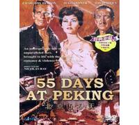 55 Days at Peking
