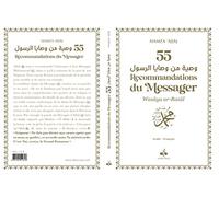 55 Recommandations du Messager (bsl) - bilingue (arabe, français) - Poche (9X13) - Blanc