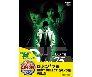 5512g75 Best Select G Vol.2 Dvd