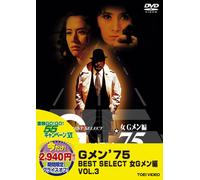 5512g75 Best Select G Vol.3 Dvd