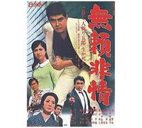55dvd