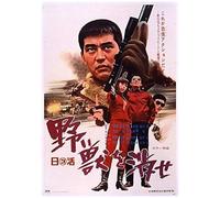 55dvd