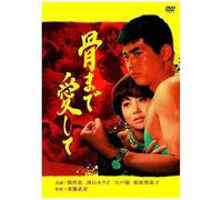 55dvd