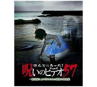 ! 57 [Dvd]