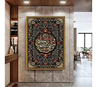 5D Diamond Painting Religion Musulmane Islamique, DIY Adultes/Enfants Diamant Painting Kit Complet Point de Croix Toile Broderie Mosaïques Peinture Art Maison Décor Murale Cadeau Square Drill 60x80cm