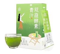 5g*15 Thé Vert Double Enzyme Bénéfique Thé aux Herbes Chine Original Thé Parfumé Bon Thé Naturel Organique Thé aux Fleurs Aliments Verts sans Additifs Thé aux Herbes