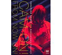 大原櫻子 5th Anniversary コンサート「CAM-ON! ~FROM NOW ON!~」 [DVD]