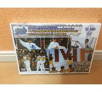 5TH ANNIVERSARY -読売ランド EAST LIVE!- [DVD]