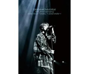 高野洸 5th Anniversary Live Tour 「mile」～2nd mile～ [DVD]