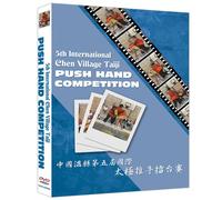 5th Int'l Chen Village Taiji Push Hand Competition