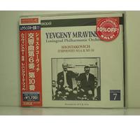 ショスタコーヴィチ : 交響曲 第6番&第10番