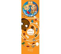 6-7 sanawat (Arabe) (Les incollables CP 6-7 ans : 650 questions-réponses)