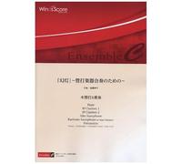 ( 6 Ecm-0002)