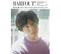 ! 6 June 2019 Volume 285 (Kis-My-Ft2) (Brown's Books)