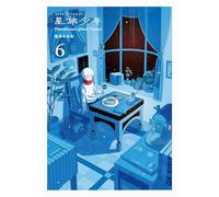 星旅少年6 Planetarium ghost travel