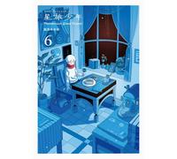 星旅少年6 Planetarium ghost travel