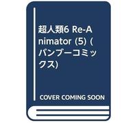 6 Re-Animator (5) ()