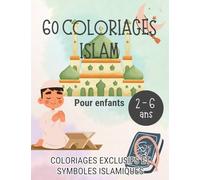60 coloriages islamiques pour les tout-petits - Pour enfants à partir de 2 ans 3 ans 4 ans 5 ans 6 ans - Islam - Coran: Livre de coloriage islamique: ... dessins simples et ludiques - Cadeau Ramadan