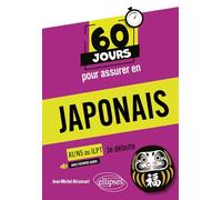 60 jours pour assurer en japonais - Je débute - A1-N5 au JLPT