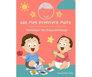 600 Mes Premiers Mots Montessori Jeu D'Apprentissage Français Hébreu Bebe: Collector cartes pour apprendre l’alphabet, animaux, nombres, formes ... éducatifs pour Les bébés et Les Tout-Petits