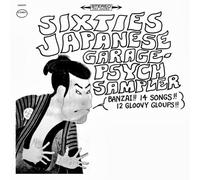 Various Artists - 60's Garage Psych Sampler [Import]
