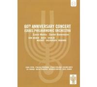 60th Anniversary Concert DVD G