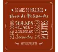 65 ans de mariage ~ Noces de Palissandre: Livre d'or pour la fête du 65e anniversaire de mariage - Décoration pour les noces de Palissandre - Un bel album déco - écrites par les amis et la famille