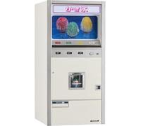 Hasegawa 662205 1/12 Distributeur Automatique de Glace