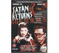 666 mo gui fu huo
