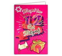 68-8002 Carte Mazal tov pour ta BAT MITZVAH 12 ans Anniversaire Jeune Fille Juive Adolescente Majorité Religieuse Fête Cadeau Torah avec Dorure Or Brillant et Enveloppe Blanche Format 17,5x12cm AFIE
