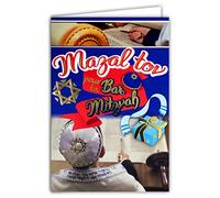 68-8003 Carte Mazal tov pour ta BAR MITZVAH 13 ans Anniversaire Garçon Juif Ado Majorité Religieuse Fête Tradition Torah Kippa Talit avec Dorure Or Brillant et Enveloppe Blanche Format 17,5x12cm AFIE