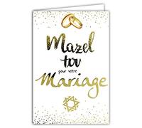 68-8005 Carte Mazel tov pour votre MARIAGE Juif Judaïsme Alliances Étoile de David avec Dorure Or Brillant Union Couple YHWH Dais Nuptial Houppa Cadeau Témoins Enveloppe Blanche Format 17,5x12cm