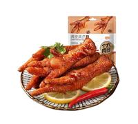 68 Grammes De Pattes De Poulet Rayées De Tigre, Trempées Dans Un Bouillon Et Débordantes De Saveur Riche Et Savoureuse.(2pcs)