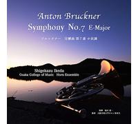 ブルックナー「交響曲第7番 全楽章より抜粋」/「ホルンアンサンブルの夕べ」第31・32回大阪音楽大学ホルン専攻生による(WKCD-0124)