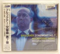 ブルックナー:交響曲第7番