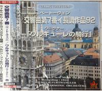 ベートーヴェン、ワーグナー:交響曲第7番、ワルキューレの騎行