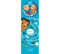 7-8 sanawat (arabe) (les incol 800 questions-réponses - Collectif - Hachette-Antoine - broché - Méthode de langue