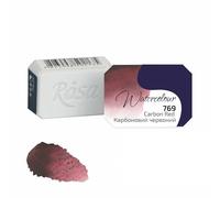 7 Artists Aquarelle Granulation Rouge Carbone - 1/1 Godet Unité Aquarelle Professionnelle Extra Fine | Aquarelles en Godets Adulte | Watercolor Peinture