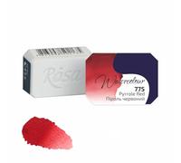 7 Artists Aquarelle Peinture Rouge Pyrrole - 1/1 Godet Unité Aquarelle Professionnelle Extra Fine | Aquarelles en Godets Adulte | Watercolor Peinture