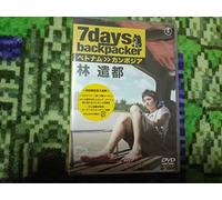 7 Days.Backpacker Hayashi Kento [Edizione: Giappone] [Import]
