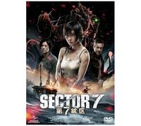 Sector 7 [DVD de Audio]